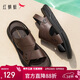 紅蜻蜓男士皮涼鞋2025夏季牛皮沙灘鞋休閑兩穿涼鞋男WTT25034棕色40