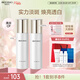 美膚寶水光透白水乳護膚套裝(水100g乳液100g)美白祛斑38女神節禮物