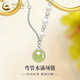 中國黃金（CHINA GOLD）S925銀項鏈女彎管水滴玉髓吊墜輕奢小眾婦女節生日禮物送女友愛(ài)人 彎管水滴項鏈
