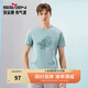 柒牌男士短袖T恤夏季時(shí)尚龍紋印花圓領(lǐng)上衣【5A抗菌2A防螨】1440 灰綠 XL (180)