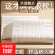 泰國天然乳膠枕頭一對裝護頸枕睡眠頸椎病深度睡覺(jué)專(zhuān)用硅膠枕芯 乳膠顆粒按摩枕單只 純色 40*60cm【送內枕套】