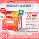 花王（KAO）【老爸抽檢】美舒律蒸汽眼罩/熱敷貼12片柚子香睡眠貼進(jìn)口淡雅