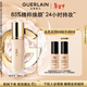 嬌蘭（Guerlain）金鉆修顏粉底液0N(柔霧啞光)35ml防曬遮瑕化妝品禮盒生日新年禮物