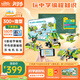 途道（tudao）可編程機器人高級版6-12歲兒童益智玩具電子電動(dòng)積木男孩生日禮物