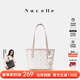 紐芝蘭（NUCELLE）飛馬小號托特包2026新款大學(xué)生上課上班通勤單肩包38節生日禮物