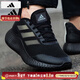 阿迪達斯（adidas）男鞋 2026春季新款Bounce緩震運動(dòng)鞋低幫耐磨輕便透氣跑步鞋子男 黑武士/緩震透氣/主推/曬圖反10 42 260mm
