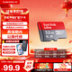 閃迪（SanDisk）TF卡 監控內存卡行車(chē)記錄儀存儲卡手機內存MicroSD卡 至尊高速 32G 120MB/S A1