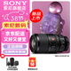 索尼（SONY）微距 全畫(huà)幅微距鏡頭 新品 FE100mmF2.8 Macro GM OSS 官方標配