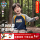汪汪隊立大功兒童長(cháng)袖T恤插肩撞色袖春秋季童裝韓版男童拼接打底衫酷 淺灰 120