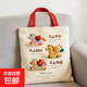 帆布包帆布袋馬年禮品袋新年禮品袋馬上發(fā)財手提袋馬上暴富手提袋 馬上平安m6 28*34