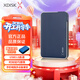 小盤(pán)(XDISK)500GB USB3.0移動(dòng)硬盤(pán)X系列2.5英寸 太空灰 高端金屬 文件數據備份存儲 高速便攜 穩定 X1【深藍色】+硬盤(pán)包 160GB