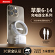 紐曼（Newmine）蘋(píng)果充電器快充【20WPD快充充電器+1米 lightning數據線(xiàn)】 適用蘋(píng)果14-8系手機