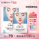 ILISYA【38節原料】美白祛斑貼霜改善斑點(diǎn)男女面膜通用持特證 5對