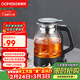 歐美特（OUMETE）煮茶壺煮茶器 蒸汽噴淋式煮茶恒溫保溫蒸茶燒水壺養生壺辦公室電熱水壺蒸茶壺OMT-PC1057