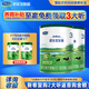 君樂(lè )寶奶粉樂(lè )臻嬰幼兒配方寶寶牛奶粉170g【復購大罐退全款】 3段 170g 2罐