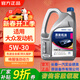 德奧原裝備件原廠(chǎng)全合成機油SP 5W-30適用大眾邁騰速騰朗逸途觀(guān)寶來(lái)高爾夫捷達