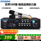 HYUNDAI現代 家庭ktv音響功放機 家用卡包音箱專(zhuān)用 高保真藍牙無(wú)線(xiàn)大功率音樂(lè )功放 D70(含雙無(wú)線(xiàn)話(huà)筒）