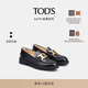TOD'S官方女士KATE麻花扣皮革樂(lè )福鞋休閑時(shí)尚皮鞋單鞋女鞋 黑色（偏大半碼） 39.5