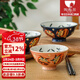 陶趣居日本進(jìn)口達摩陶瓷碗米飯碗日式卡通創(chuàng  )意釉下彩家用高腳碗湯碗圓碗 5.5英寸碗