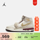 耐克（NIKE）Jordan官方耐克喬丹新年蛻變系列男女童AJ312大童運動(dòng)鞋IB4914 161淺土褐/鮮亮勃艮第酒紅/帆白/金屬金/隊紅 37.5