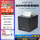 佳博（Gprinter）GP-C881熱敏小票打印機后廚房80mm網(wǎng)口餐飲飯店前臺收銀美團出單機餓了外賣(mài)小票據打印么 自動(dòng)切紙 【網(wǎng)口版】80MM打印寬度/更改網(wǎng)絡(luò )IP后發(fā)貨 【官方標配】
