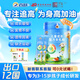 百躍優(yōu)貝源兒童成長(cháng)高鈣乳鐵蛋白配方羊奶粉學(xué)生青少年早餐4段3-15歲 500克(25g*20條)*1罐裝