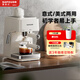 賽普達【國家補貼】EA09咖啡機家用小型意式美式兩用濃縮新手小白蒸汽打奶泡一體辦公室半全自動(dòng)咖啡機 米白色 磨豆機套餐