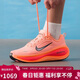 耐克NIKE男跑步鞋 超級邁柔 緩震VOMERO PLUS運動(dòng)鞋HV8150-801橙 42