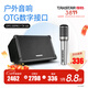 得勝（TAKSTAR）OPS-25PRO 木吉他音箱戶(hù)外音響K歌專(zhuān)用直播內錄全套藍牙便攜彈唱路演專(zhuān)業(yè)室外娛樂(lè )唱歌 黑色標配+TA-68動(dòng)圈麥（專(zhuān)業(yè)）