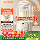九陽(yáng)（Joyoung）1.5L低音破壁機家用全自動(dòng)豆漿機輕音45分貝2-4人降噪榨汁料理機五谷雜糧破壁機 P688 國家補貼