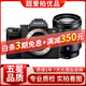 索尼/Sony A7M4 A7M3 A7M2 A7R3 a7s2 全畫(huà)幅微單直播高清相機 索尼A7M3+24-70【套機】 9成新