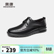 奧康（Aokang）商務(wù)休閑牛皮鞋舒適透氣鏤空皮鞋系帶鞋黑色41碼