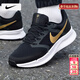 耐克（NIKE）男鞋 2026春季新款運動(dòng)鞋子男耐磨網(wǎng)面鞋休閑鞋透氣緩震跑步鞋男 【新款主推】飛線(xiàn)科技-黑色金勾/曬圖退10 新年禮物 41 （內長(cháng)260mm）