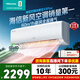 海信（Hisense）新風(fēng)空調深睡寶X3Plus 大1匹 國家補貼15% 大新風(fēng)量 烘房除醛 潔凈空氣 輕音好眠 臥室空調掛機 深睡寶 大1匹 【咨詢(xún)客服享底價(jià)優(yōu)惠】