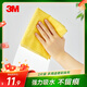 3M思高抹布洗碗布30*30cm2片裝 合宜多用途柔軟抹布超細纖維清潔