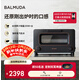 巴慕達（BALMUDA）蒸汽烤箱迷你小型多功能烘焙智能網(wǎng)紅電烤箱家用面包蛋糕披薩吐司紅薯雞翅早餐機 黑色 8L