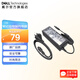 戴爾（DELL） 筆記本電腦充電器 原廠(chǎng)電源適配器 電池電源線(xiàn) Type-C接口 大圓孔小圓孔 戴爾筆記本充電器 65瓦 4.5mm小圓頭 1.83M線(xiàn)
