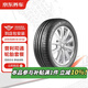 京東養車(chē)普利司通輪胎 汽車(chē)輪胎2條 205/55R16 91W 泰然者T001包安裝
