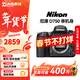 尼康（Nikon）D610  D750 D810 D850  全畫(huà)幅二手單反相機專(zhuān)業(yè)數碼照相機 99新 D750 24-120mm F4 G ED VR 標配【無(wú)內存卡等配件，套餐更劃算】
