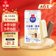 光明牌優(yōu)倍鮮奶雪糕 42g*6支 慕斯巧巧味 濃濃牛乳味 冰激凌 冷飲