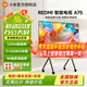 小米電視75英寸Redmi 家用可移動(dòng)電視一體機智能語(yǔ)音4k超清液晶75寸電視閨蜜機【京東級百億補貼】 75英寸 電視+移動(dòng)推車(chē)支架+安裝