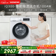 西門(mén)子（SIEMENS）iQ300 10KG大容量 全自動(dòng)滾筒洗衣機 智能除漬 強效除螨 羊毛洗 15分鐘快洗 WG52A100AW 國家補貼