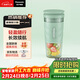 松下（Panasonic）榨汁機 小型榨汁杯迷你果汁機 果蔬料理機 300ML  便攜式充電 兒童嬰兒輔食機 MX-HPC203