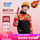 特步（XTEP）特步兒童2025新款印花拉鏈加絨學(xué)院風(fēng)秋冬針織套頭衛衣男童中大童 正黑色 165