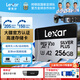 雷克沙（Lexar）TF卡 SDXC UHS-I V30 R205/W150 (1066x升級版) 大疆a(chǎn)ction4/5pro內存卡 影石運動(dòng)相機高速存儲卡 256GB升級版 視頻拍攝存儲TF卡