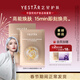 Yestar藝星 M22光透晶耀面膜滋養修護舒緩補水保濕敏感肌可用 2盒+同款5片