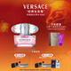 范思哲（VERSACE）許我耀眼許妍同款粉耀晶鉆女士香水50ml 情人節禮物女生生日禮物