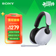 索尼（SONY） INZONE 英縱 H9 電競藍牙降噪游戲耳機頭戴式 無(wú)線(xiàn)耳麥 黑悟空可用 ps5適用 禮物送男友女友學(xué)生 白色