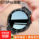 華強北WATCH GT5 Pro智能手表gt5藍牙手表可接打電話(huà)運動(dòng)心率多功能成人男女款情侶運動(dòng)手環(huán)支付 【升級GT5pro黑硅膠】藍牙通話(huà)+NFC門(mén)禁