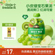 小皮（Little Freddie）綠寶石果泥奇異果青提青蘋(píng)果6月+寶寶含葉酸輔食0添加零食